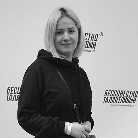 Mariia Bystrukhina